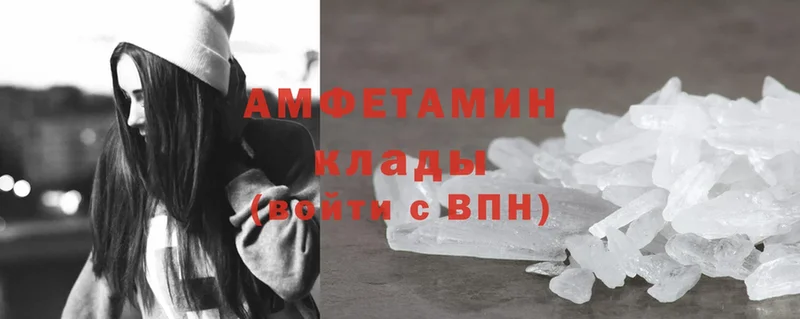 Amphetamine VHQ  купить   Орлов 