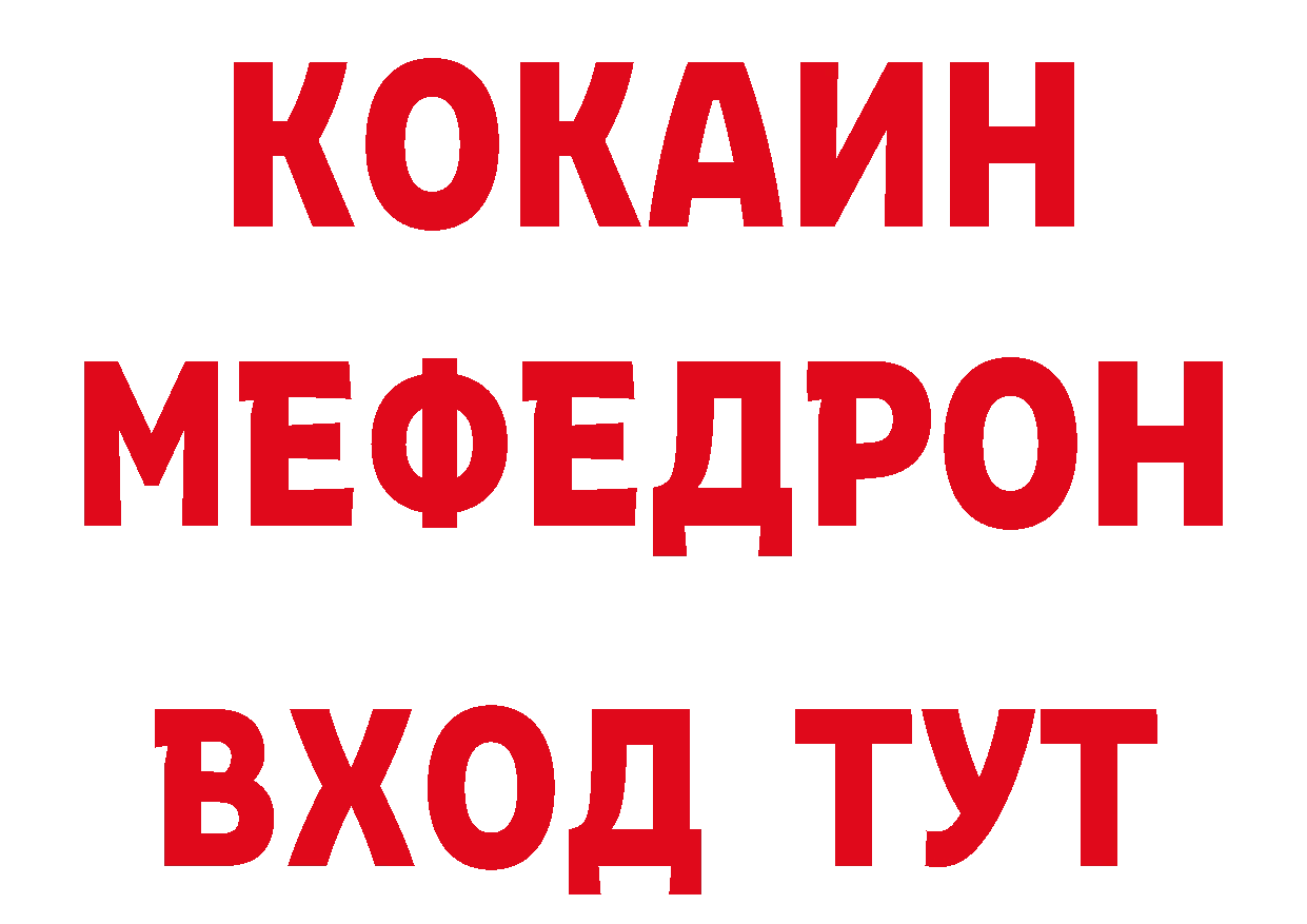 ГЕРОИН хмурый как зайти площадка гидра Орлов